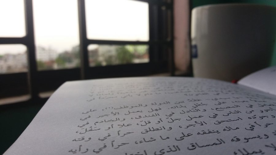 karya sastra peninggalan kerajaan islam 3
