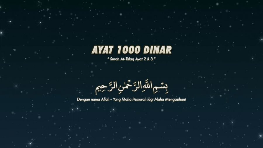 ayat seribu dinar dan khasiatnya